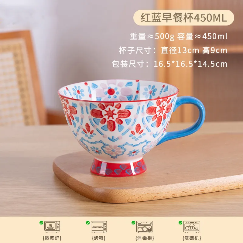 Керамическая кружка — домашняя керамическая чашка для женщин, стильная парная кофейная кружка большого объёма для завтраков (2)